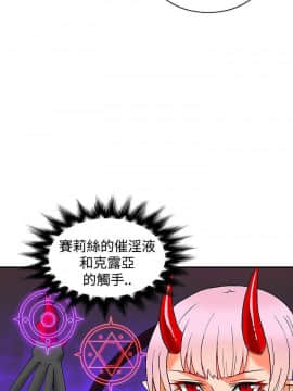 30cm立约人 第二季_139