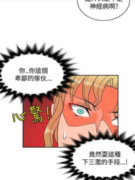 30cm立约人 第二季_388