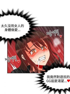 30cm立约人 第二季_413