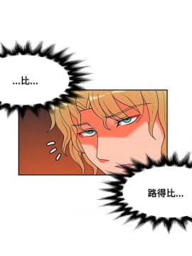 30cm立约人 第二季_434