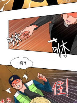 30cm立约人 第二季_481