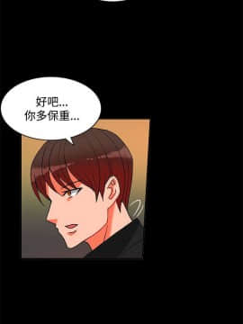 30cm立约人 第二季_525