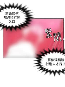 30cm立约人 第二季_606