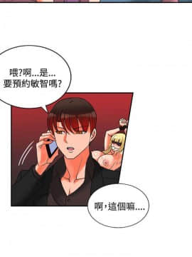 30cm立约人 第二季_624