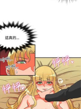 30cm立约人 第二季_681