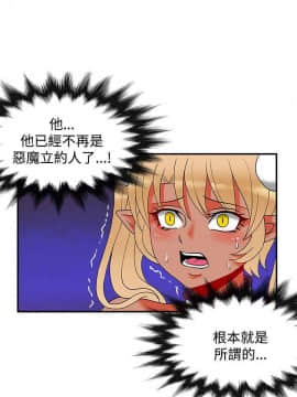 30cm立约人 第二季_734