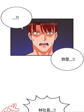 30cm立约人 第二季_753
