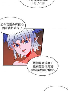 30cm立约人 第二季_789