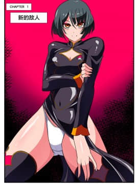 Heroine Harassment Junketsu No Taimashi Akina 2_06