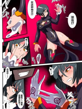 Heroine Harassment Junketsu No Taimashi Akina 2_15