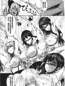 [4K漢化組][もみやま] ぱいドルマスター!_098