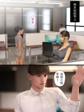 [ヨーグル本舗] 母を寝取られても 後篇_100