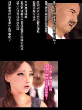 [ヨーグル本舗] 母を寝取られても 後篇_116