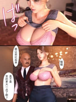[ヨーグル本舗] 母を寝取られても 後篇_118
