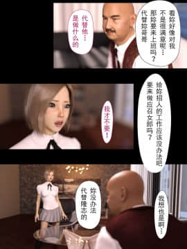 [ヨーグル本舗] 母を寝取られても 後篇_205