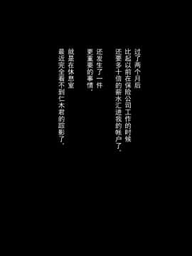 [ヨーグル本舗] 母を寝取られても 後篇_223
