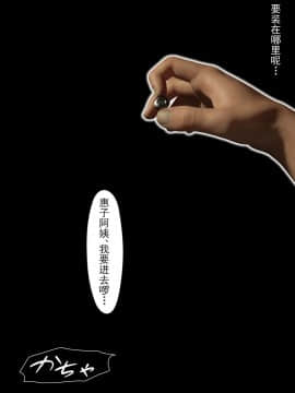[ヨーグル本舗] 母を寝取られても 後篇_268