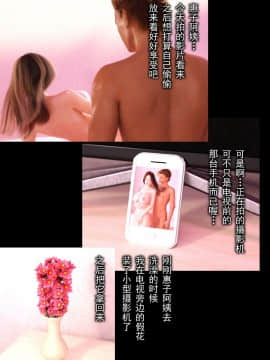 [ヨーグル本舗] 母を寝取られても 後篇_300