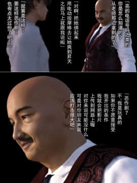 [ヨーグル本舗] 母を寝取られても 後篇_306