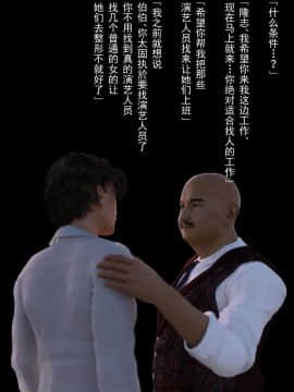 [ヨーグル本舗] 母を寝取られても 後篇_307
