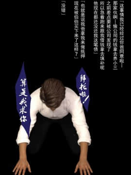 [ヨーグル本舗] 母を寝取られても 後篇_310