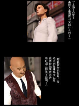 [ヨーグル本舗] 母を寝取られても 後篇_311