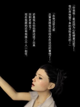 [ヨーグル本舗] 母を寝取られても 後篇_314