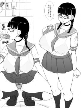 [あぶぶ] 真面目ビッチ図書委員_0007