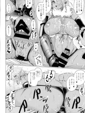 (画集) [ルネコミック] ようこそ!スケベエルフの森へビジュアルファンブック 漫画部分__113
