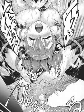 [漆黒のバゼラード (九野十弥)] GARDEN NIGHT 漆黒のバゼラード FGO本総集編 (Fate Grand Order)_pn066