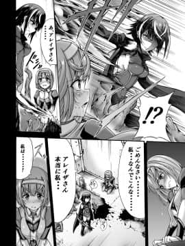 [ワスの家 (ワス)] 異界戦士ティオン [DL版]__006