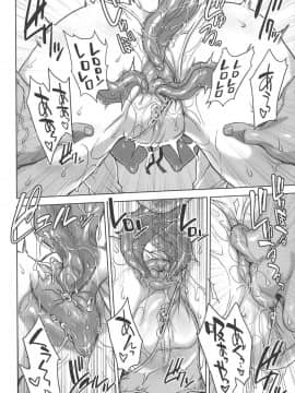 (C95) [超時空要塞カチューシャ (電気将軍)] STRAY GIRLS (ゲゲゲの鬼太郎)_05