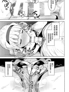 SWEET MOON 3_15