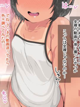 J○駆け出し××Tuber/佐倉 悠_061