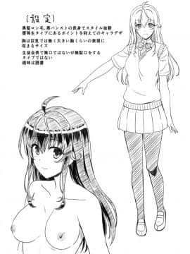 [カミナリネコ (えーたろー)] 催眠で常識が壊された世界_34