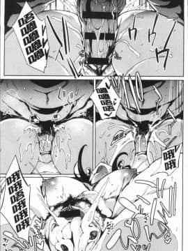 [4K漢化組][可哀想] 堕性イズム_048