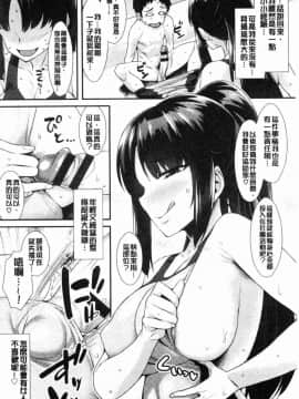 [風的工房][ともみみしもん] 放課後びっち 放客後淫蕩女_004