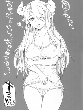 ソラノサカリビ_02