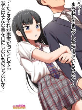 Ichigo 2-Ko De Onegai Shimasu Ch. 0-7_207