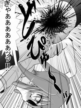 [RHまいなす] 膣破壊系女子3 [贝尔西行寺个人汉化] [Digital]_48