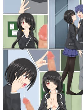 [民族大团结个人汉化] [マイナス志向] きょうぞうちゃん本 (デート・ア・ライブ) [DL版]_27