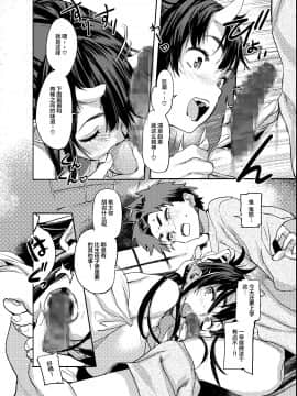 Oni-Musume-Chan Wa Hatsujouki!_08