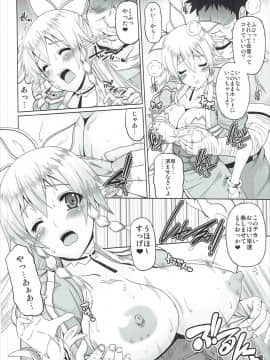 (C88) [BRAVE HEART petit (KOJIROU!)] 誘惑妖精 (ソードアート・オンライン)_07