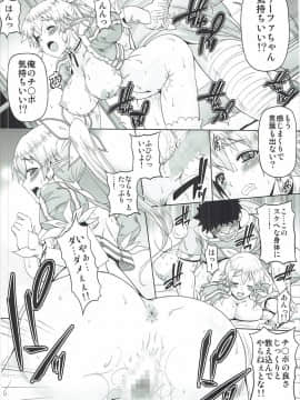 (C88) [BRAVE HEART petit (KOJIROU!)] 誘惑妖精 (ソードアート・オンライン)_21