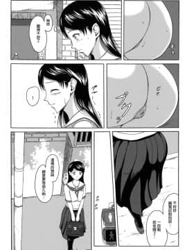 [臭鼬娘漢化組] (C84) [波路地 (椎名波)] 排泄少女 総集編_SGTG_147_075