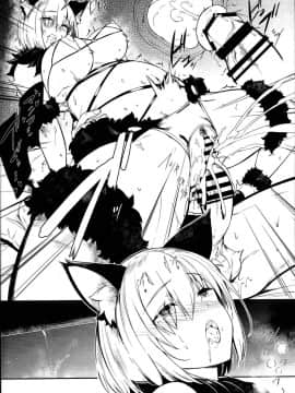 (C95) [ネコかブリ (黒ノ樹)] Lust Order ～ビースト系マシュマロ後輩～ (FateGrand Order) [黑锅汉化组]_27