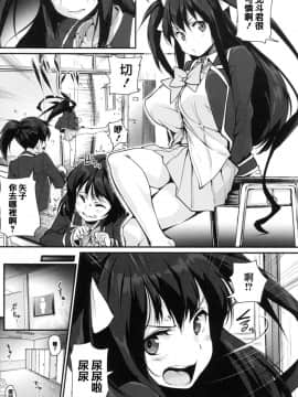 [ちるまくろ] はさんであげる♡ [篆儀通文書坊漢化]_028