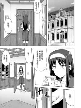 [PLANT (鶴井)] 月姫系列_1_03