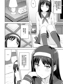 [PLANT (鶴井)] 月姫系列_1_04