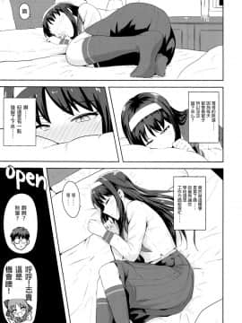 [PLANT (鶴井)] 月姫系列_1_05